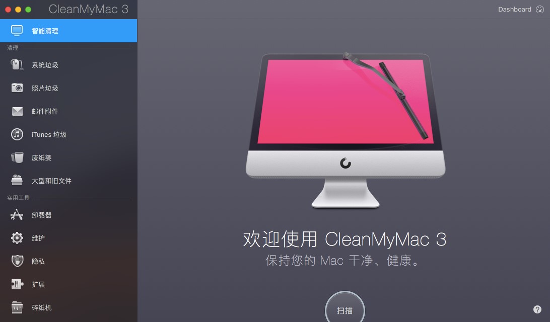 CleanMyMac 3 CleanMyMac 3