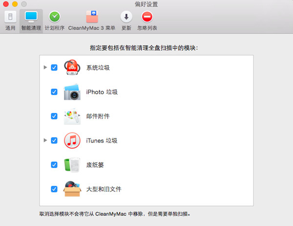 自定义智能清理