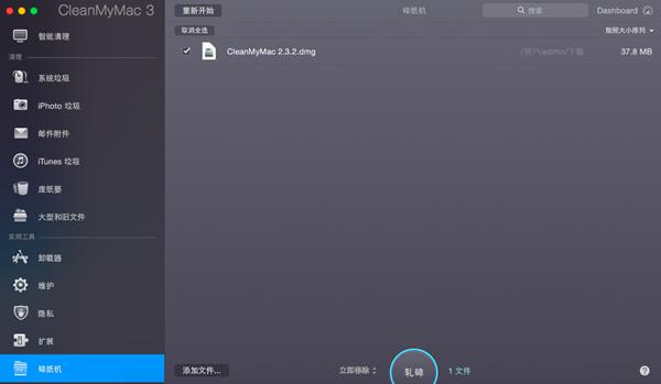 粉碎机 粉碎机