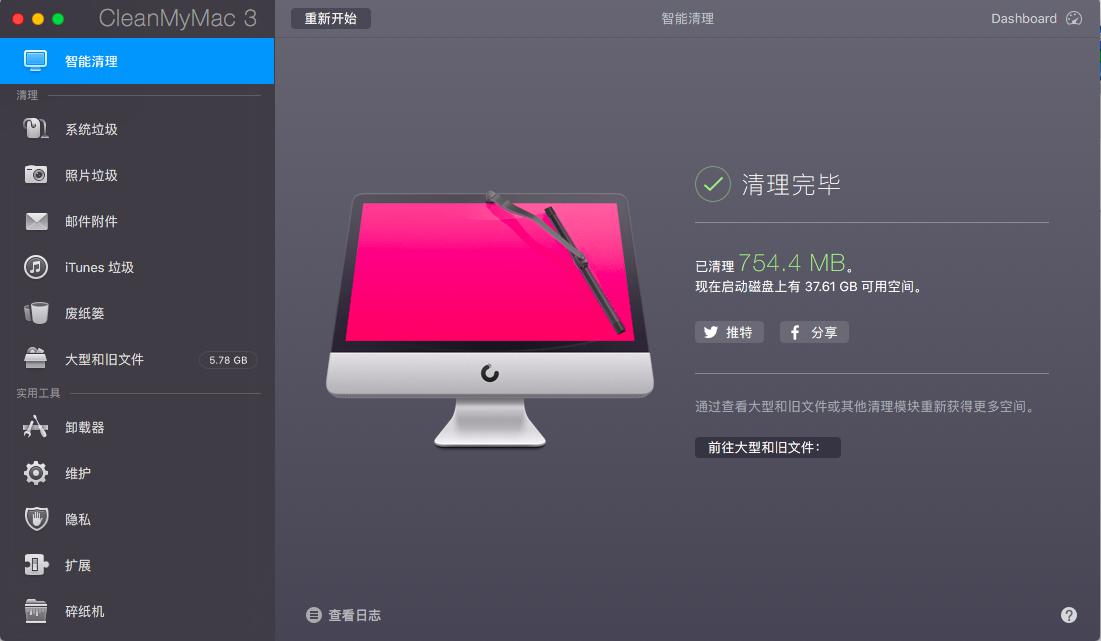 CleanMyMac能够帮助Mac做的事情一览