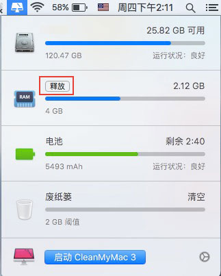 Mac应用程序无法正常运行的原因