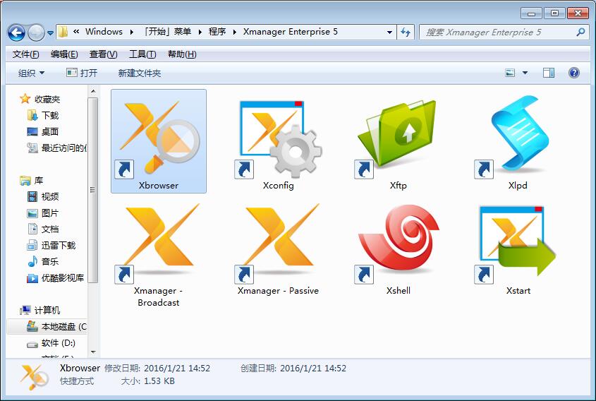 使用Xbrowser方法教程