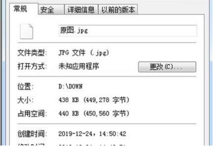 PS调整图片文件大小的方法