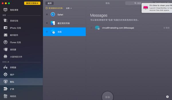 即时通讯 即时通讯