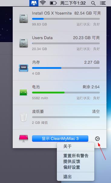 关闭菜单 关闭菜单