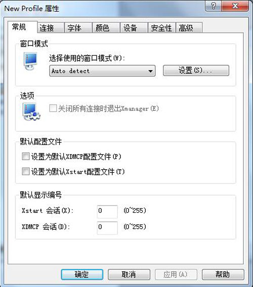 设置新概要文件属性