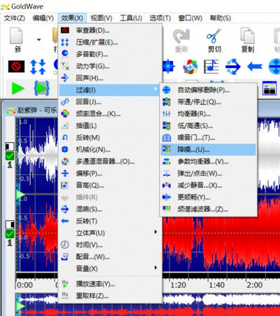 图3:降噪界面