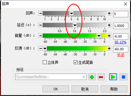 图四:制作效果界面
