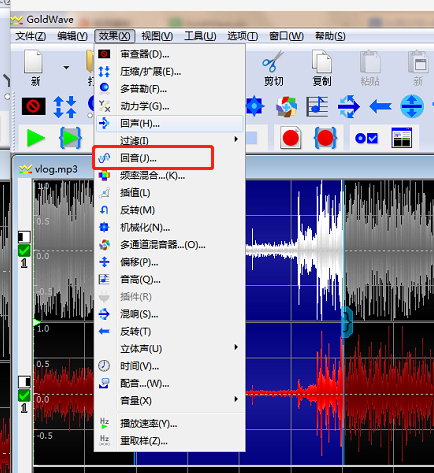 图二:“回音”效果打开路径界面