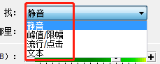 图三:可查找的类型界面
