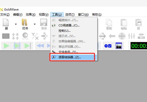 GoldWave将文字转换为语音的方法