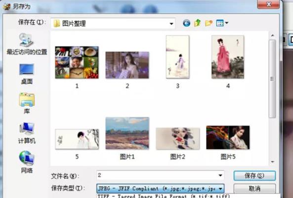PhotoZoom中存储格式介绍