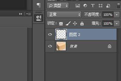 PS给箱子贴上logo的方法教程