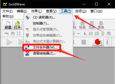 使用GoldWave制作类似《情歌王》的超长音频