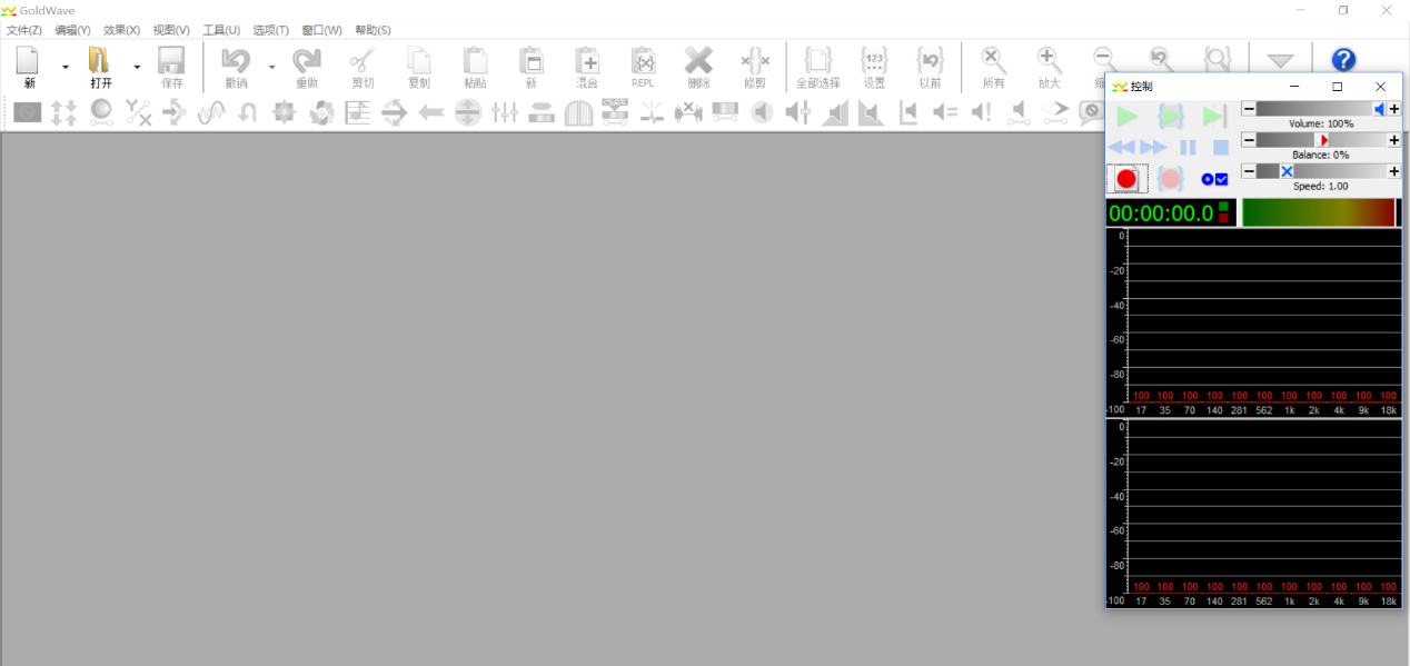 GoldWave声音截取的方法