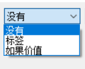 图片2：GoldWave批量添加逻辑的逻辑陈述