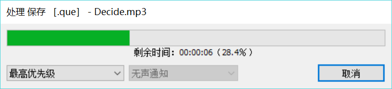 GoldWave文件命令解析