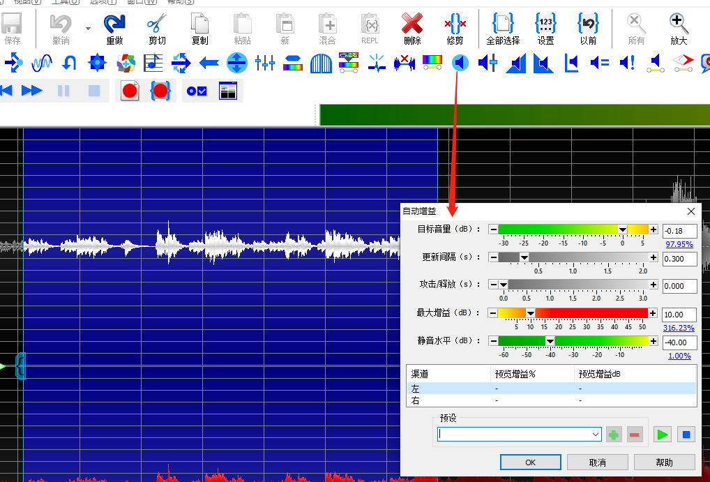 图七：“自动增益”路径界面