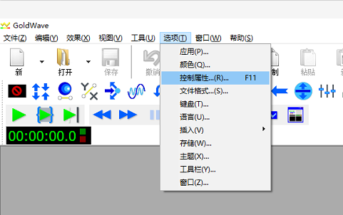 图二：GoldWave中文版未接麦克设置路径选择界面