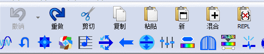 图片5：GoldWave工具栏