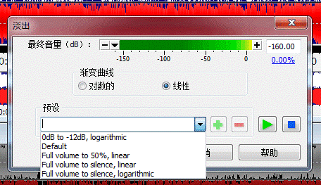 图片10：淡出选项