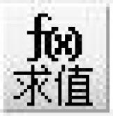GoldWave表达式求值计算器使用方法
