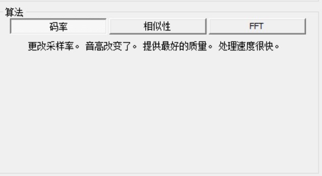 GoldWave下载