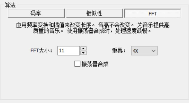 GoldWave下载