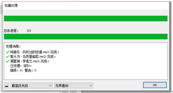 GoldWave下载
