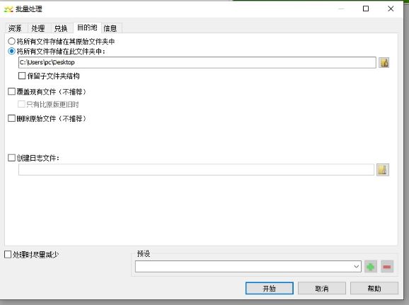 GoldWave下载