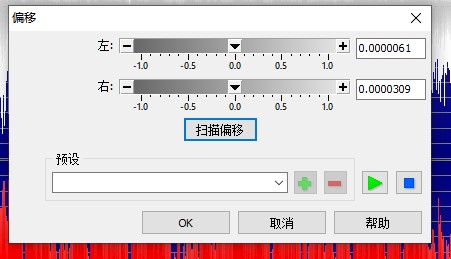 GoldWave下载