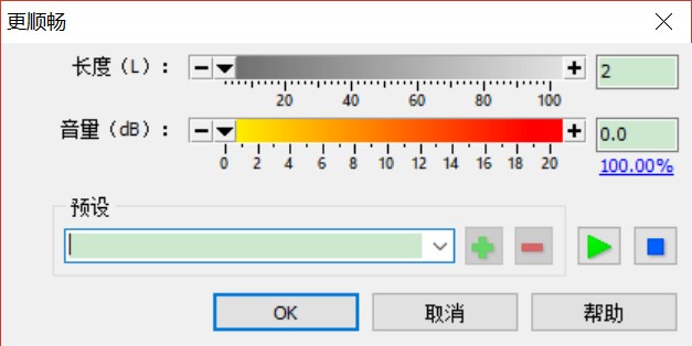 GoldWave下载