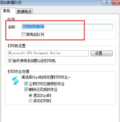 设置选项