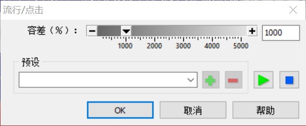 GoldWave下载