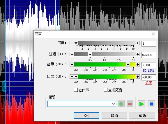 GoldWave下载