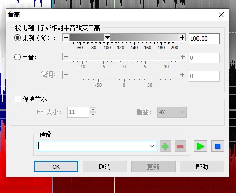 GoldWave下载