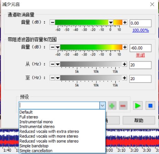 GoldWave下载