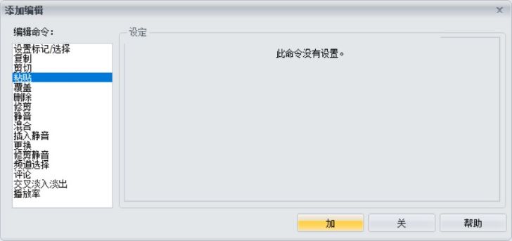 GoldWave下载