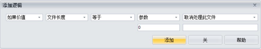 GoldWave下载