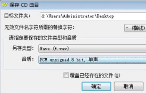GoldWave下载