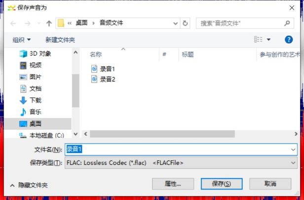 GoldWave下载