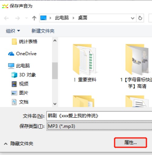 GoldWave无损压缩音乐的方法