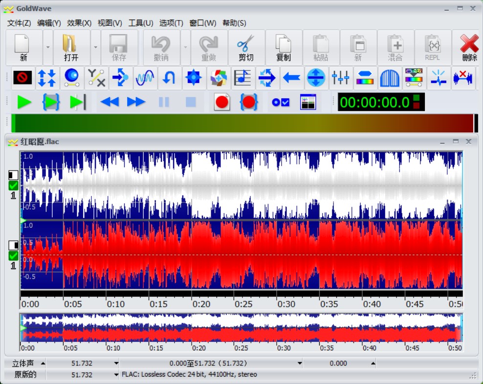 GoldWave倒放音乐的方法
