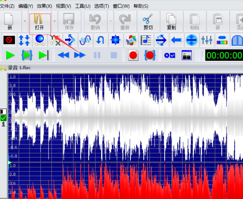 GoldWave调节音频音量的方法