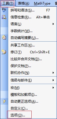 解决MathType插入公式后总是浮于文字上方问题的方法