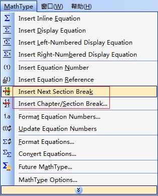 MathType插入章节号
