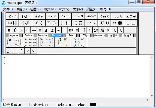 MathType两种注册符号的区别一览
