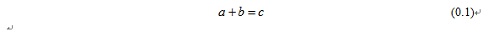 MathType公式