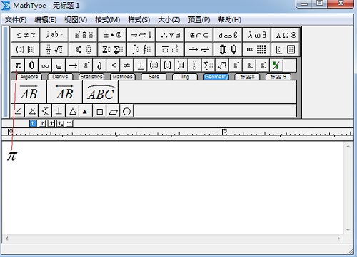 MathType小标签栏中添加符号的方法
