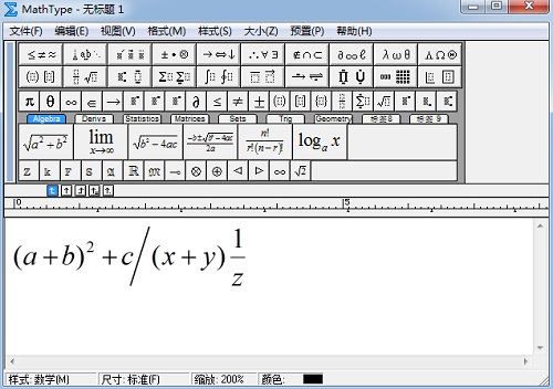MathType斜线随内容增加